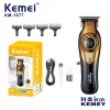 Maquina Trimmer inalambrica Premium Kemei - Km 1677 (Barberia ) (hr1)