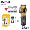 Maquina de Corte inalambrica Premium Kemei - Km1691 (Barberia) (hr1)